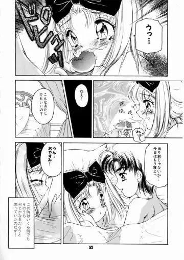 [The Amanoja9] Pink No Puni Puni Fhentai - Page 54