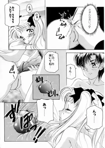 [The Amanoja9] Pink No Puni Puni Fhentai - Page 60