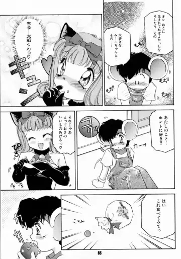 [The Amanoja9] Pink No Puni Puni Fhentai - Page 67