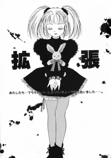 [The Amanoja9] Pink No Puni Puni Fhentai - Page 7