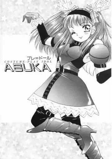 [The Amanoja9] Pink No Puni Puni Fhentai - Page 74