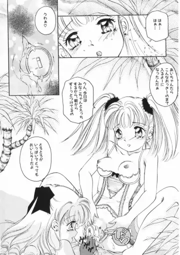 [The Amanoja9] Pink No Puni Puni Fhentai - Page 8