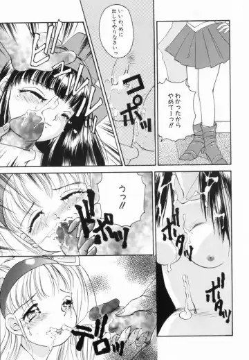 [The Amanoja9] Pink No Puni Puni Fhentai - Page 83