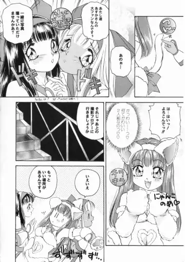 [The Amanoja9] Pink No Puni Puni Fhentai - Page 86