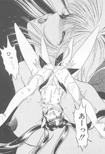 [Nakafusa Momo] Abunai LIP MAGIC Fhentai - Page 172