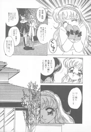 [Nakafusa Momo] Abunai LIP MAGIC Fhentai - Page 24