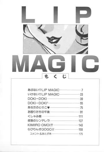 [Nakafusa Momo] Abunai LIP MAGIC Fhentai - Page 5