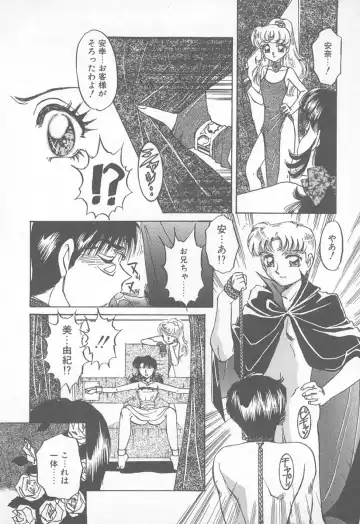 [Nakafusa Momo] Abunai LIP MAGIC Fhentai - Page 79