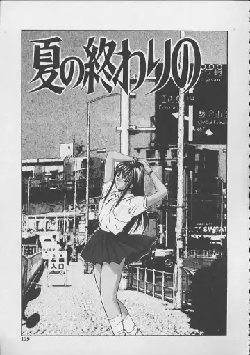 [Katase Shou] Dokidoki Seito Shidoushitsu Fhentai - Page 126