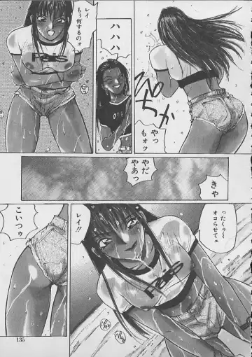 [Katase Shou] Dokidoki Seito Shidoushitsu Fhentai - Page 132