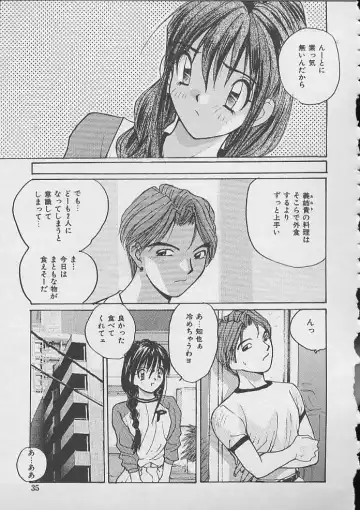 [Katase Shou] Dokidoki Seito Shidoushitsu Fhentai - Page 32