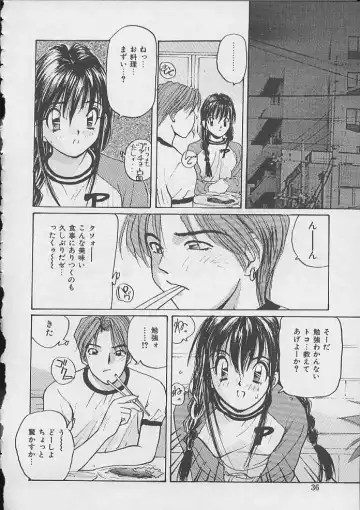 [Katase Shou] Dokidoki Seito Shidoushitsu Fhentai - Page 33