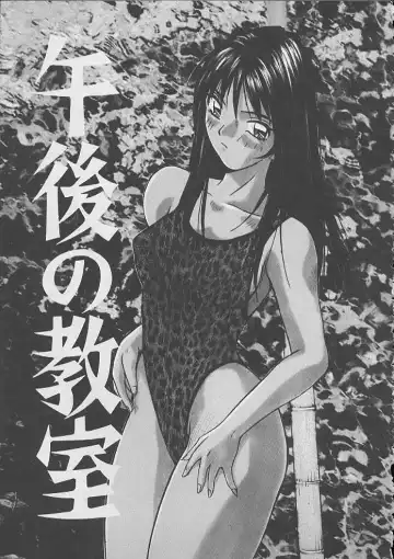 [Katase Shou] Dokidoki Seito Shidoushitsu Fhentai - Page 70