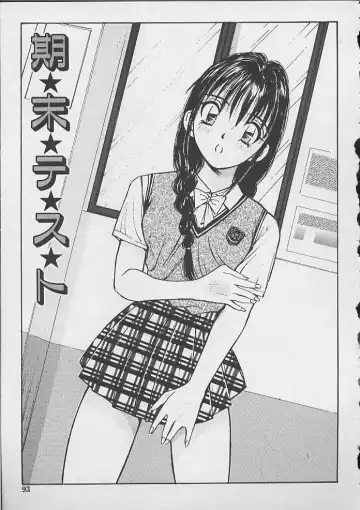 [Katase Shou] Dokidoki Seito Shidoushitsu Fhentai - Page 90