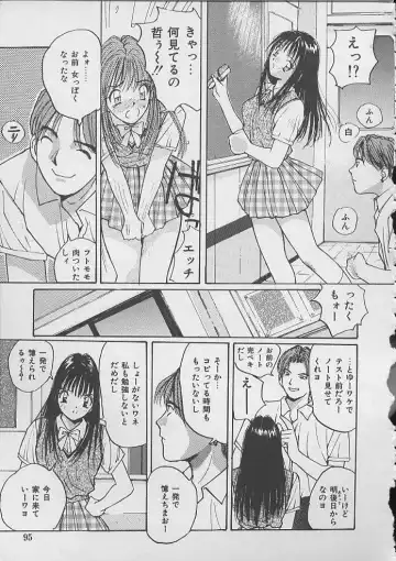 [Katase Shou] Dokidoki Seito Shidoushitsu Fhentai - Page 92