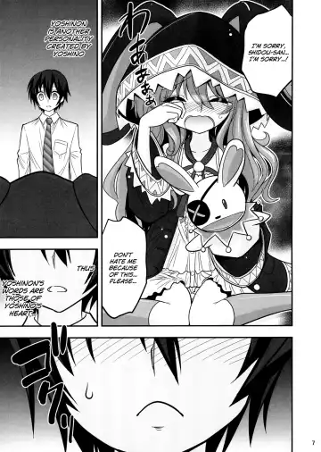 [Hasemi Ryo] Yoshino Date After Fhentai - Page 7