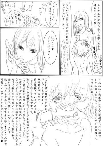 [Dhibi] Otokonoko Uke Ero Manga no Tsuzuki 2 - Gyaku Anal Ashikoki Tou Fhentai - Page 12