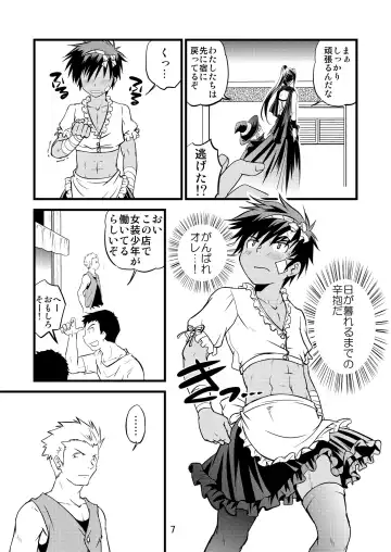 [Miyamoto Ikusa] Ura Brave Kingdom 6 Fhentai - Page 6