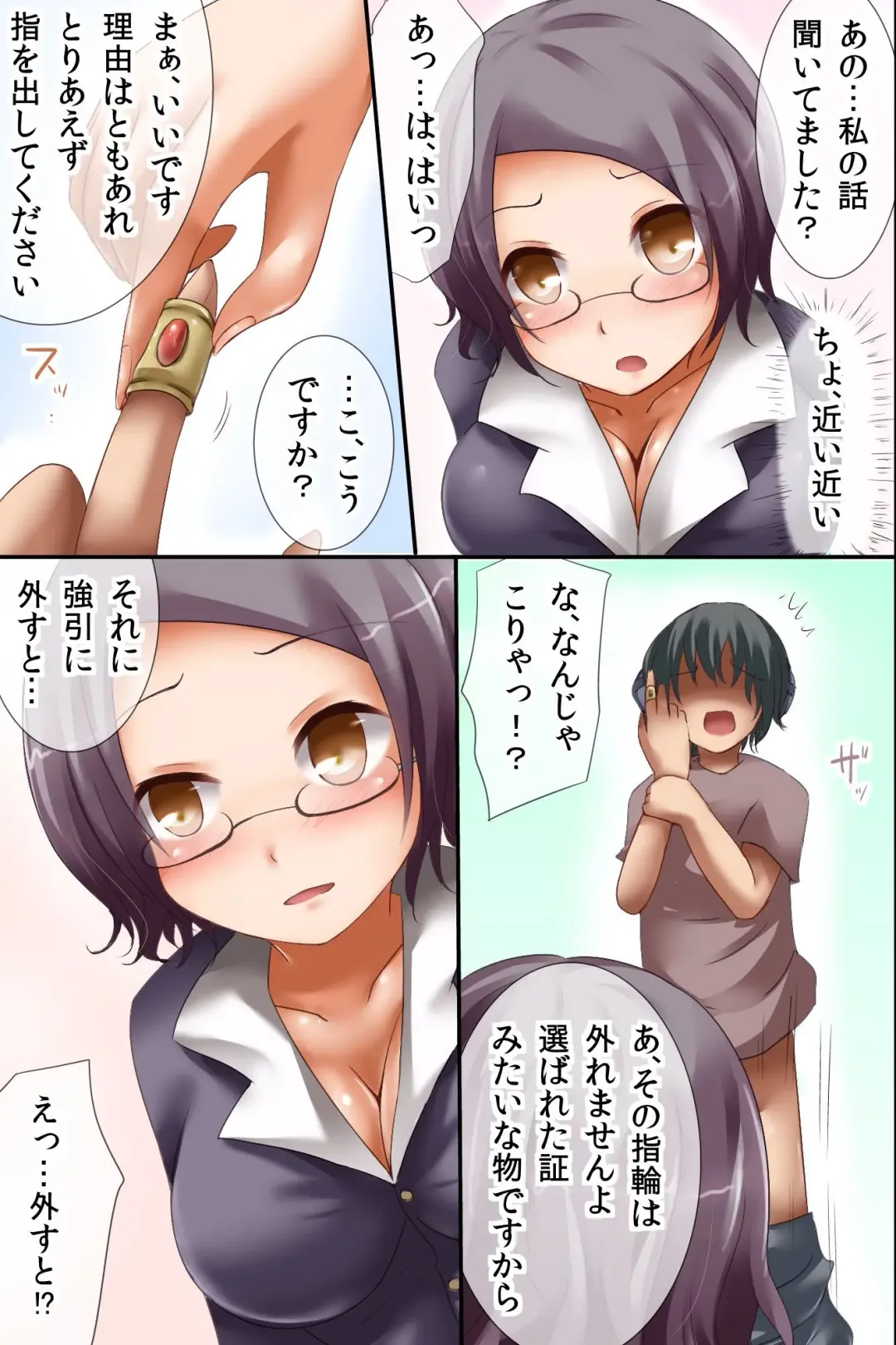 [Chro] Ore Igai, Zenin Onna dake no Sekai Fhentai - Page 5