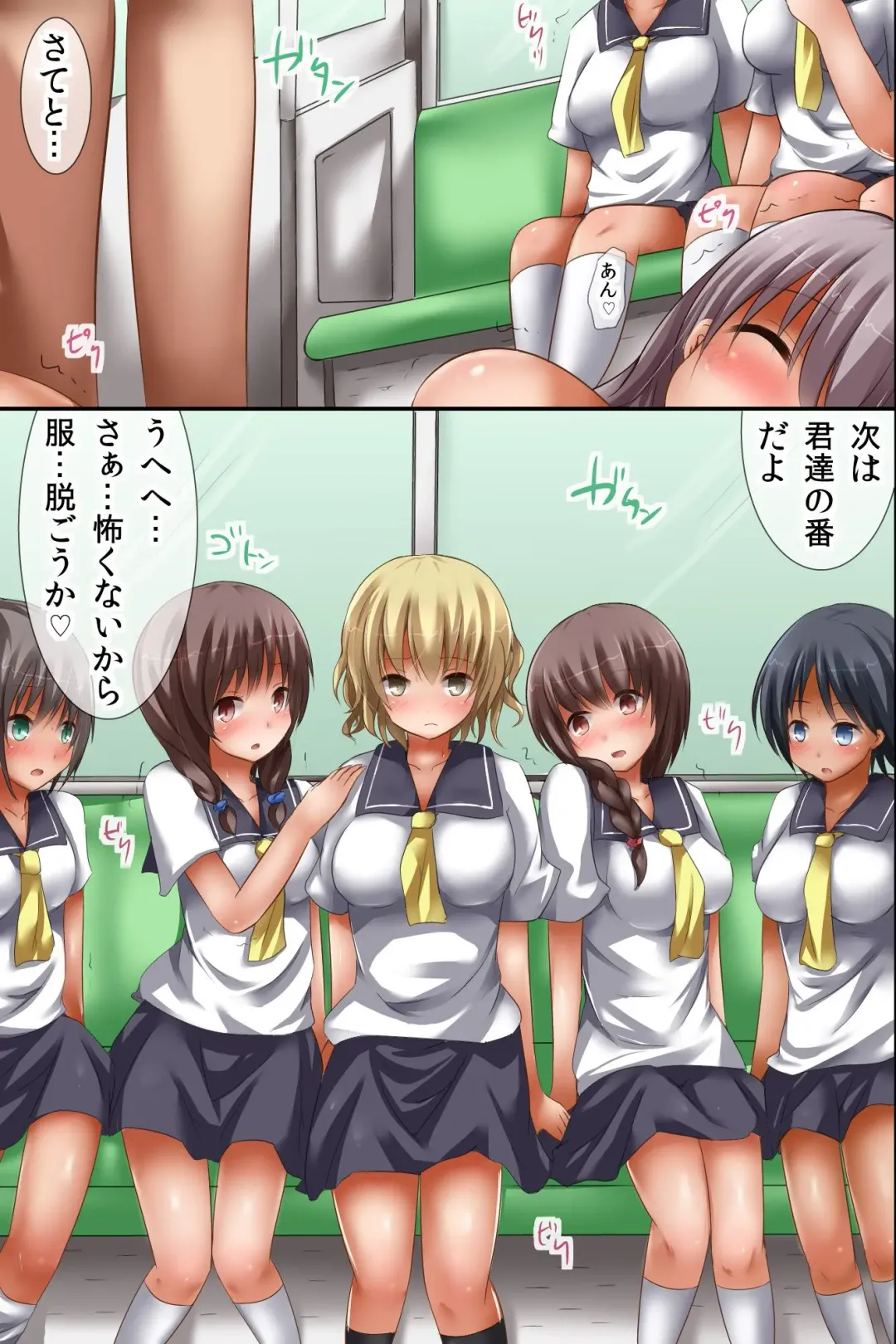 [Chro] Ore Igai, Zenin Onna dake no Sekai Fhentai - Page 51