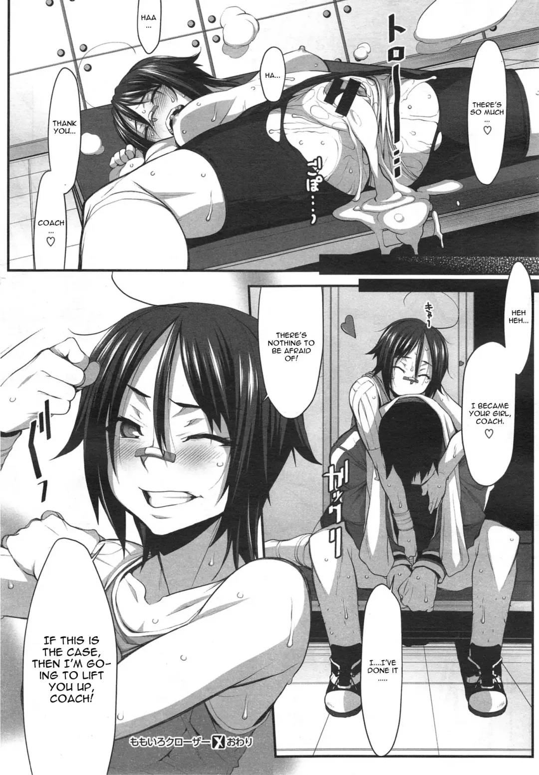 [Hakkyou Daioujou] Momoiro Closer Fhentai - Page 20