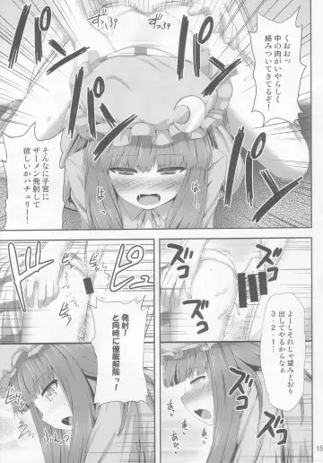 [Kaiou] Saimin Rape Patchouli Knowledge Fhentai - Page 15