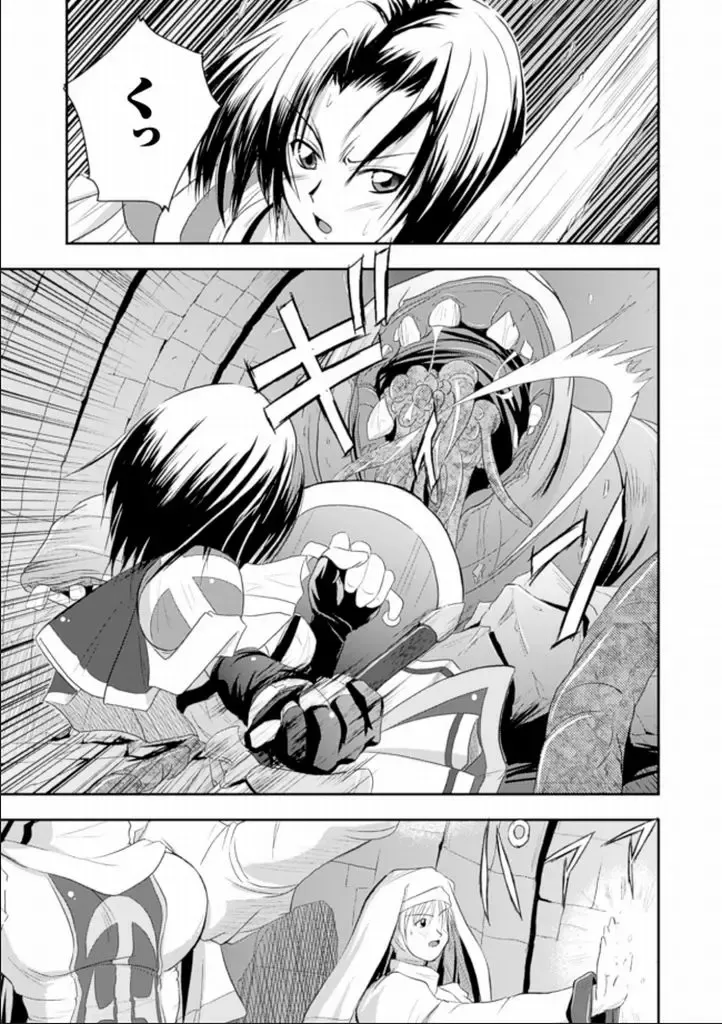 [Faith] Seinaru Tatakai Fhentai - Page 4