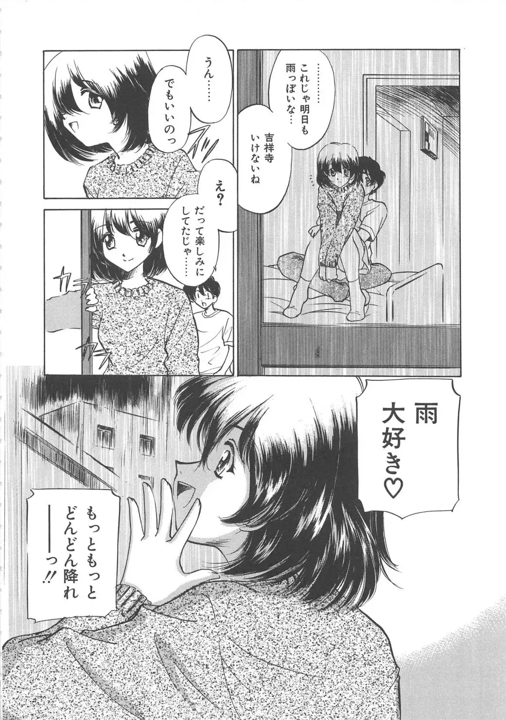 [Sada Ko-ji] Onnakyoushi Ryoujoku Jugyou Burn & Freeze Fhentai - Page 137