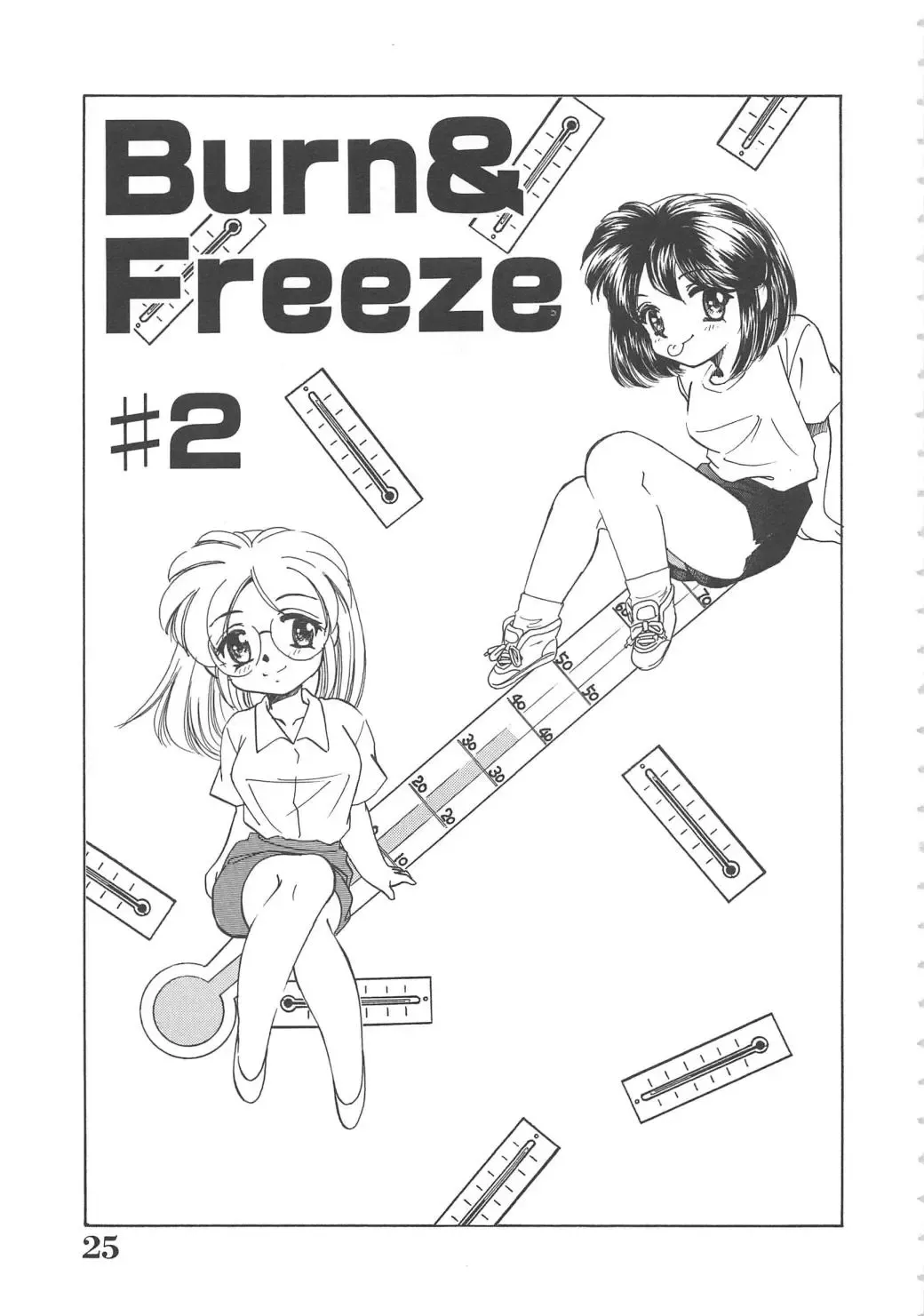 [Sada Ko-ji] Onnakyoushi Ryoujoku Jugyou Burn & Freeze Fhentai - Page 26
