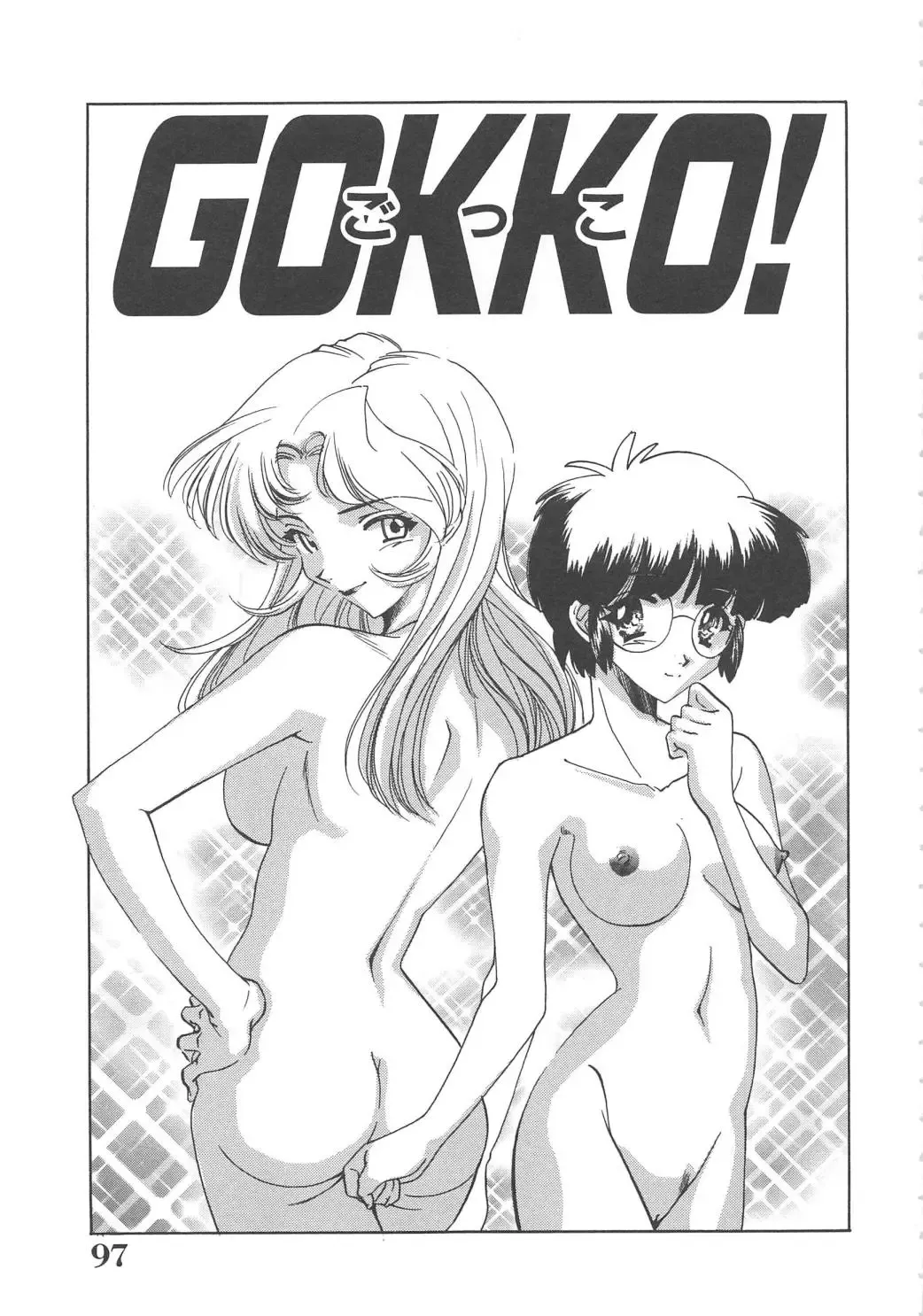 [Sada Ko-ji] Onnakyoushi Ryoujoku Jugyou Burn & Freeze Fhentai - Page 98