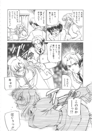 [Sada Ko-ji] Onnakyoushi Ryoujoku Jugyou Burn & Freeze Fhentai - Page 111