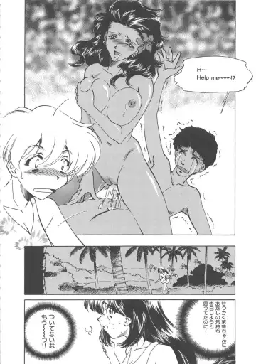 [Sada Ko-ji] Onnakyoushi Ryoujoku Jugyou Burn & Freeze Fhentai - Page 121