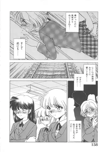 [Sada Ko-ji] Onnakyoushi Ryoujoku Jugyou Burn & Freeze Fhentai - Page 159