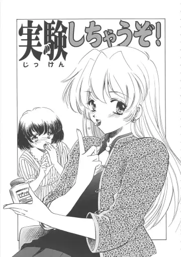 [Sada Ko-ji] Onnakyoushi Ryoujoku Jugyou Burn & Freeze Fhentai - Page 80