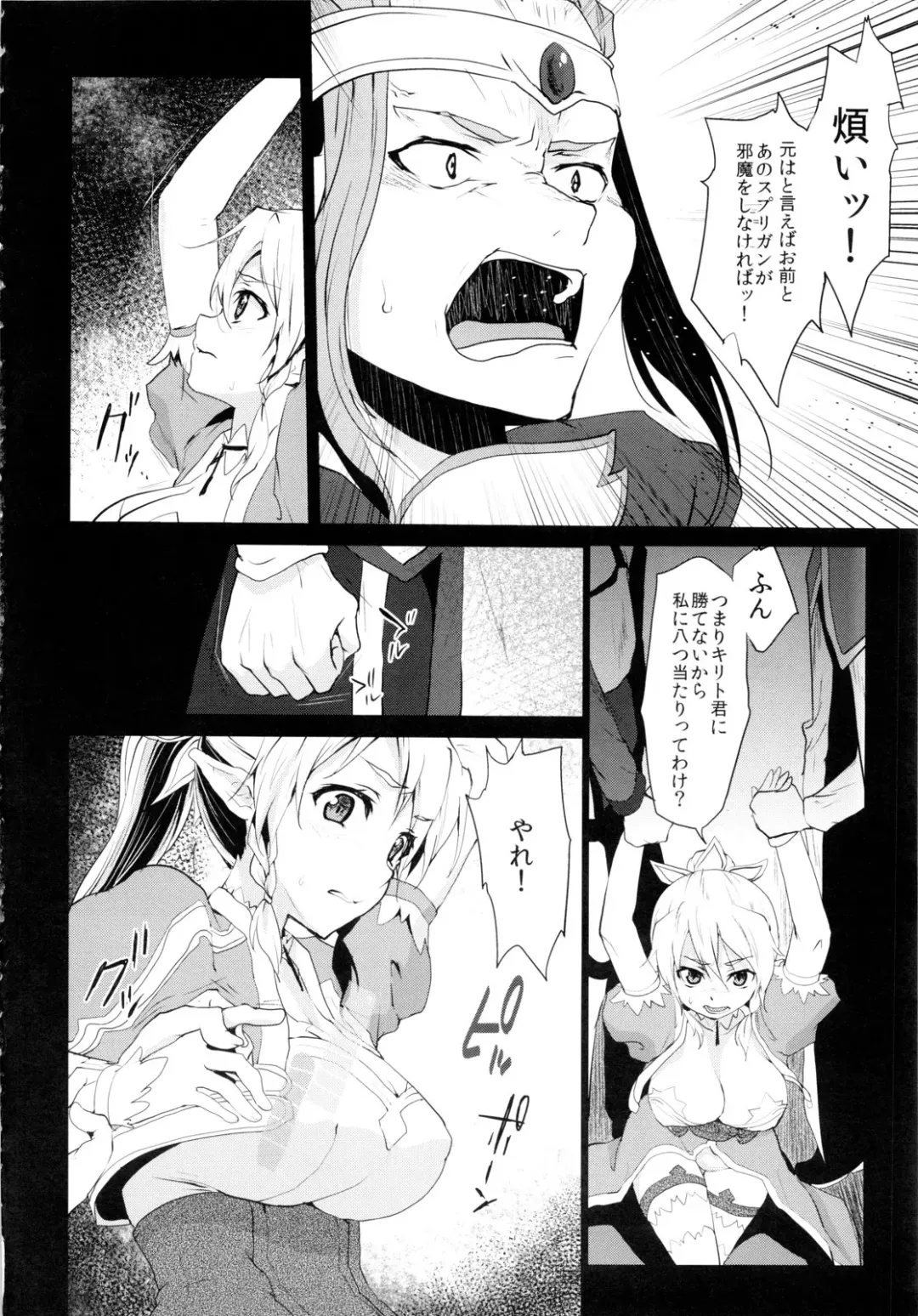 [Kazabuki Poni] Lyfa Rinri Code Kyousei Kaijo Fhentai.net - Page 3