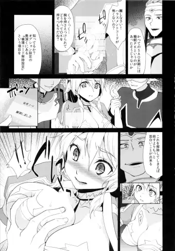 [Kazabuki Poni] Lyfa Rinri Code Kyousei Kaijo Fhentai.net - Page 4