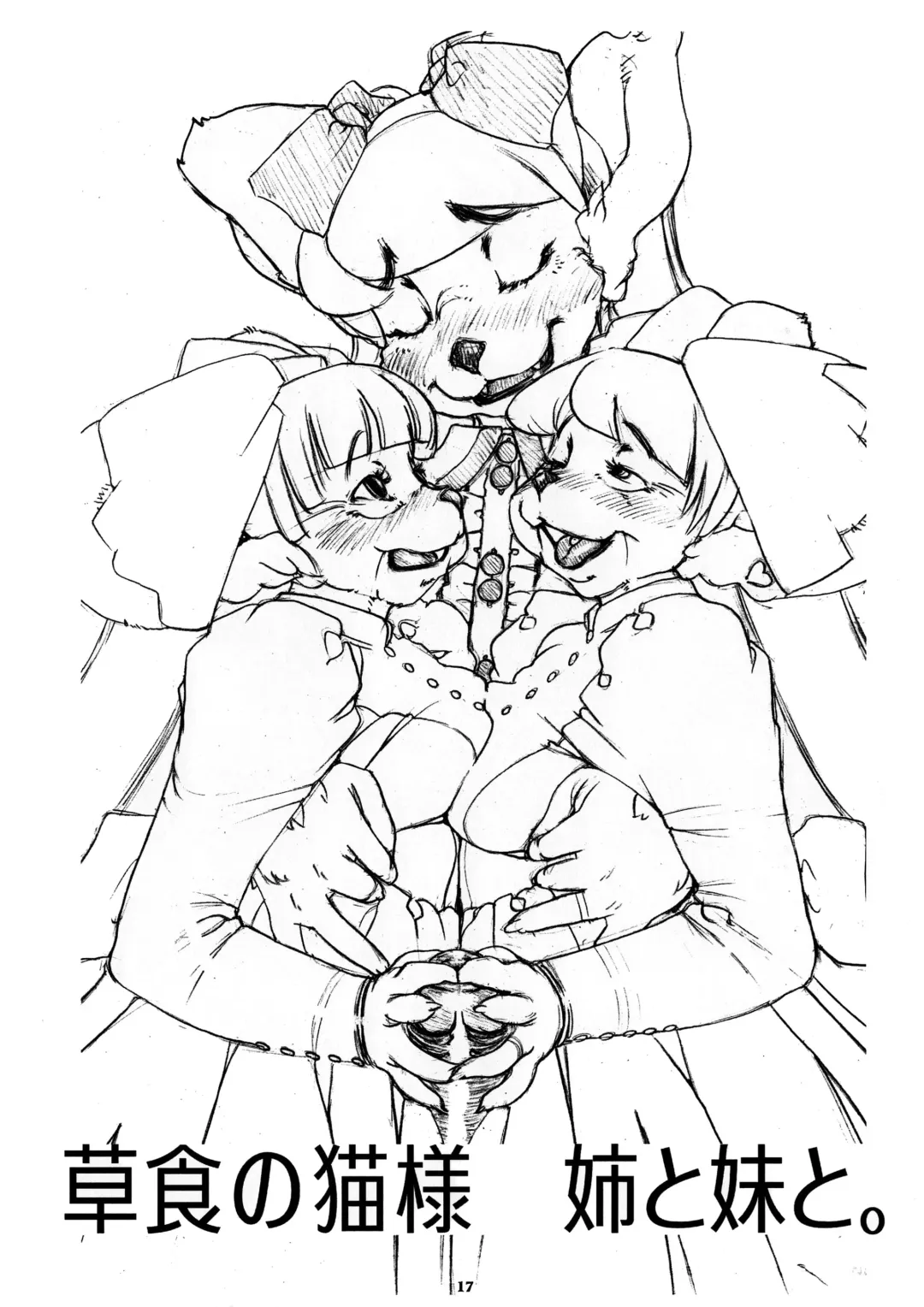 Kemono no Sho Nijuu - Book of the Beast 20 Fhentai - Page 16