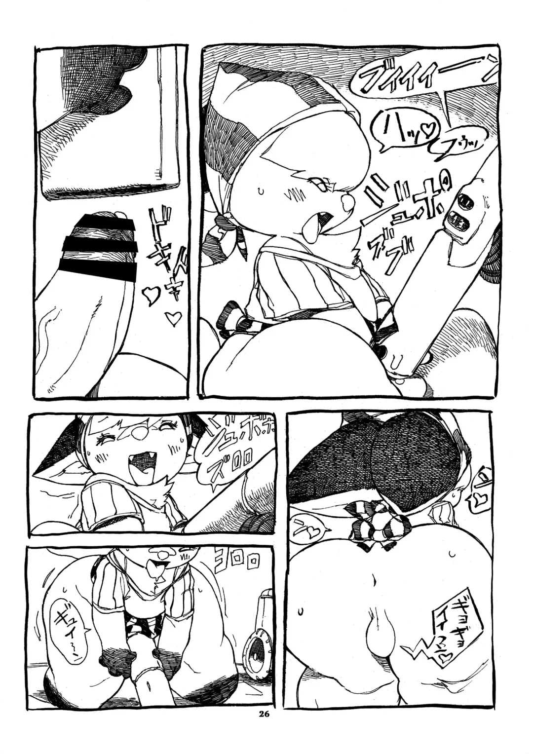 Kemono no Sho Nijuu - Book of the Beast 20 Fhentai - Page 25