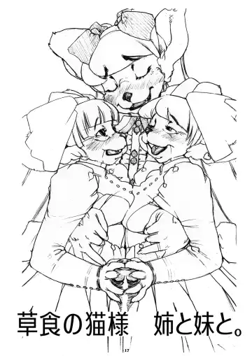 Kemono no Sho Nijuu - Book of the Beast 20 Fhentai - Page 16