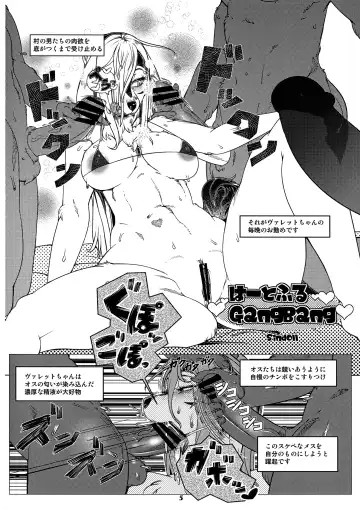 Kemono no Sho Nijuu - Book of the Beast 20 Fhentai - Page 4
