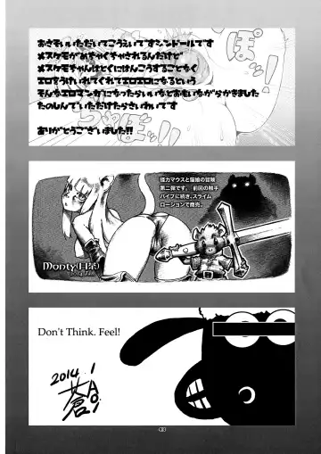 Kemono no Sho Nijuu - Book of the Beast 20 Fhentai - Page 42