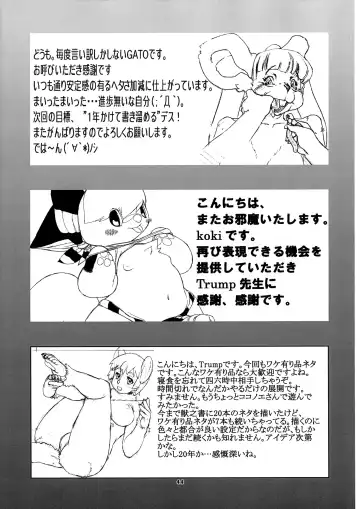 Kemono no Sho Nijuu - Book of the Beast 20 Fhentai - Page 43