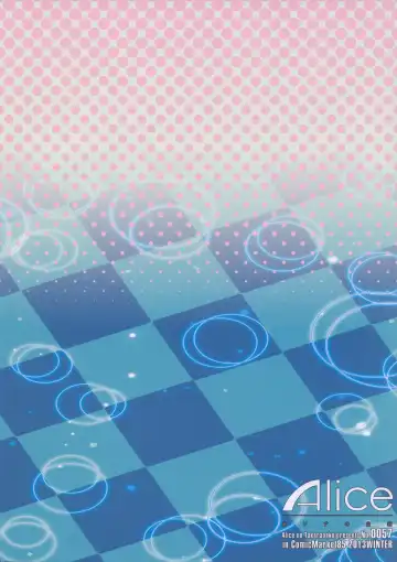 [Mizuryu Kei] the TEARS of JUPITER: MERCURY SHADOW 4 Fhentai - Page 23