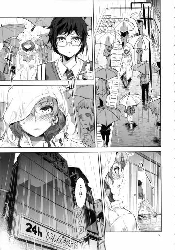 [Mizuryu Kei] the TEARS of JUPITER: MERCURY SHADOW 4 Fhentai - Page 5