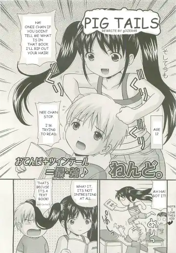 [Nendo.] PIG TAILS Fhentai - Page 2