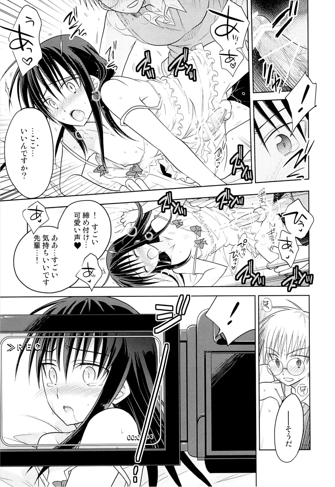 [Matsumoto Mitohi.] Otokonoko Chronicle 2010-2011 Soushuuhen Fhentai - Page 44