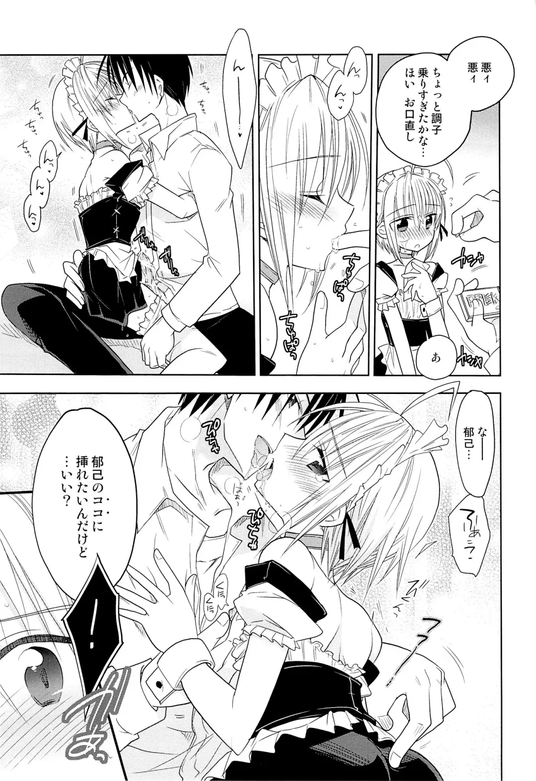 [Matsumoto Mitohi.] Otokonoko Chronicle 2010-2011 Soushuuhen Fhentai - Page 62