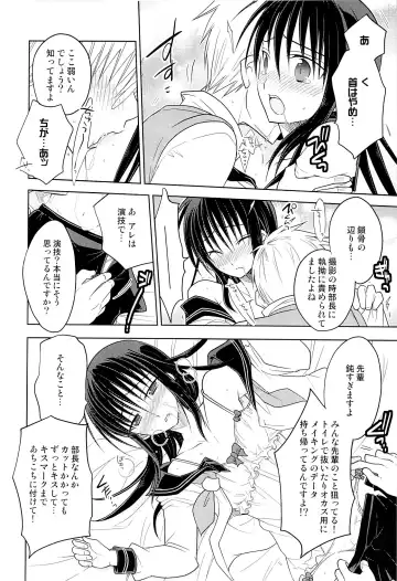 [Matsumoto Mitohi.] Otokonoko Chronicle 2010-2011 Soushuuhen Fhentai - Page 37