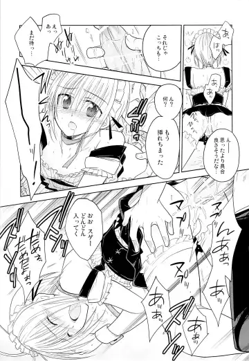 [Matsumoto Mitohi.] Otokonoko Chronicle 2010-2011 Soushuuhen Fhentai - Page 64