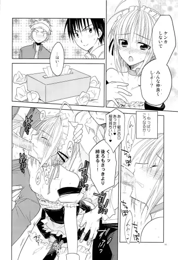 [Matsumoto Mitohi.] Otokonoko Chronicle 2010-2011 Soushuuhen Fhentai - Page 69